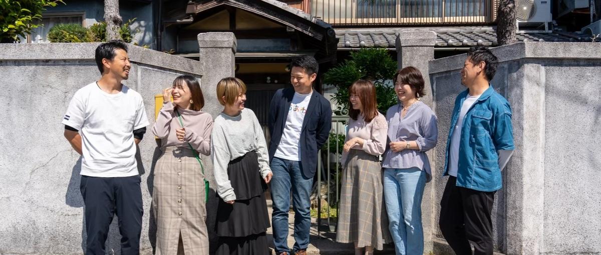 滋賀のキャリアを再定義する。新サービスを共に育てる事業開発メンバー募集！