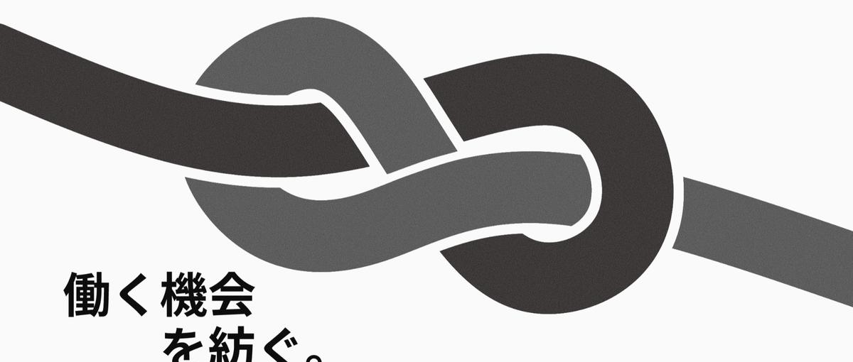 代表直下の新規事業立ち上げ！歯科業界特化の人材紹介｜一人目のインターン！