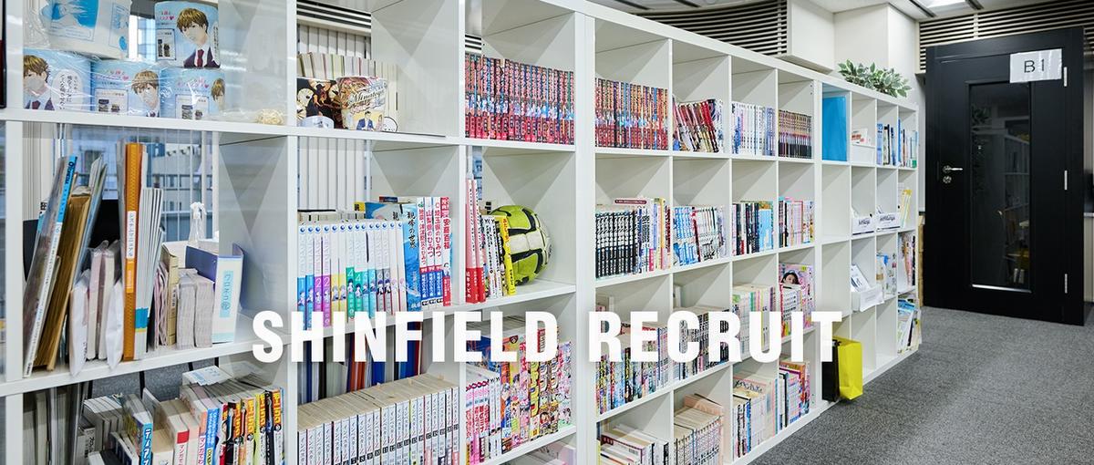 20兆円規模の国策ビジネス。マンガ・アニメIPの力で企業の課題解決営業