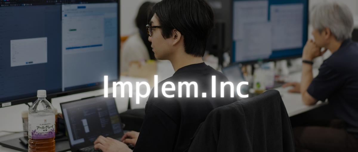 OSS×ローコード｜セールス｜事業成長を担うメンバー募集！