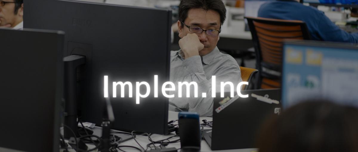 OSS×ローコード｜エンジニア｜プロダクトを進化させるメンバー募集！