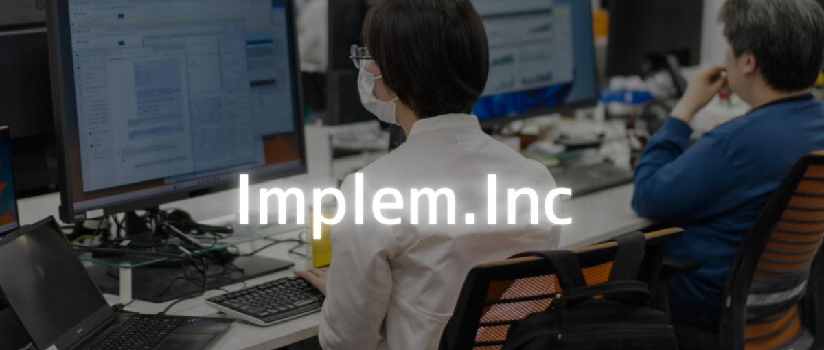 OSS×ローコード｜DXソリューション｜自社OSSでDX支援する仲間募集！