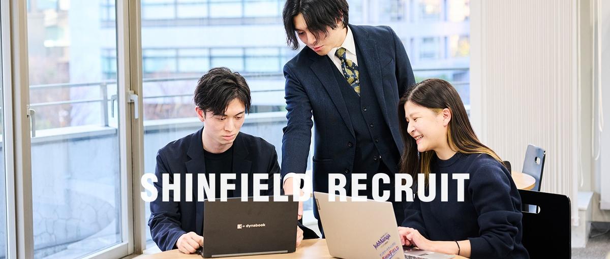 マンガIPで世界を変える。ビジネスの仕組みから創る営業を募集