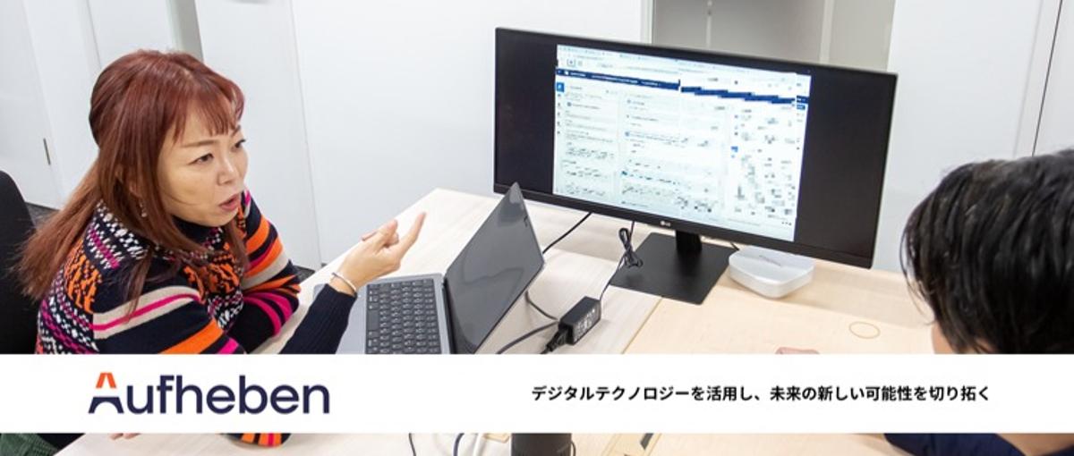 卓越した顧客体験を創る｜SaaSソリューションエンジニア募集