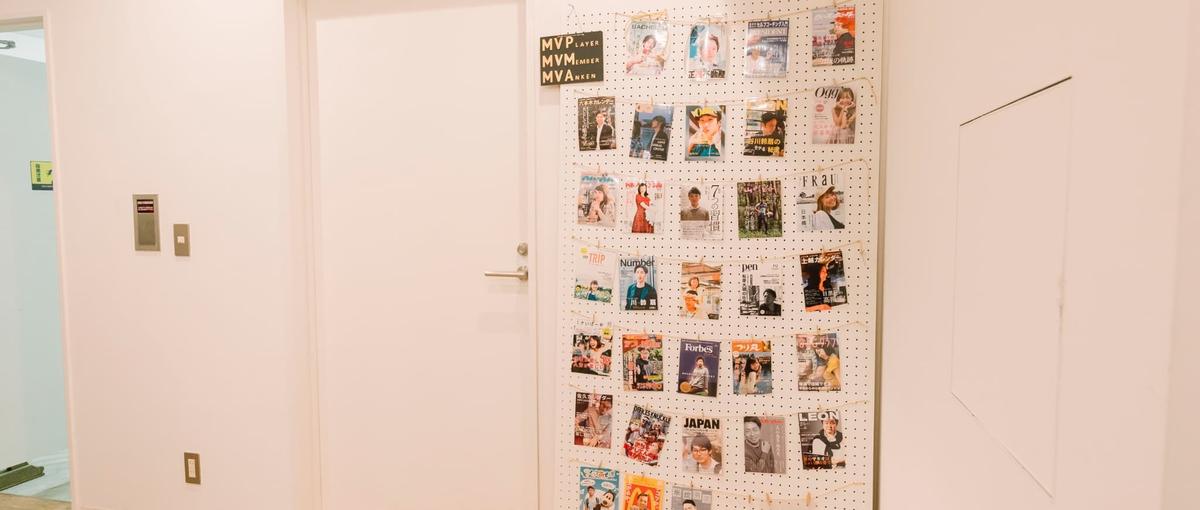 理想のワークスタイルを実現！働く場づくりを支援する空間デザイナー募集！