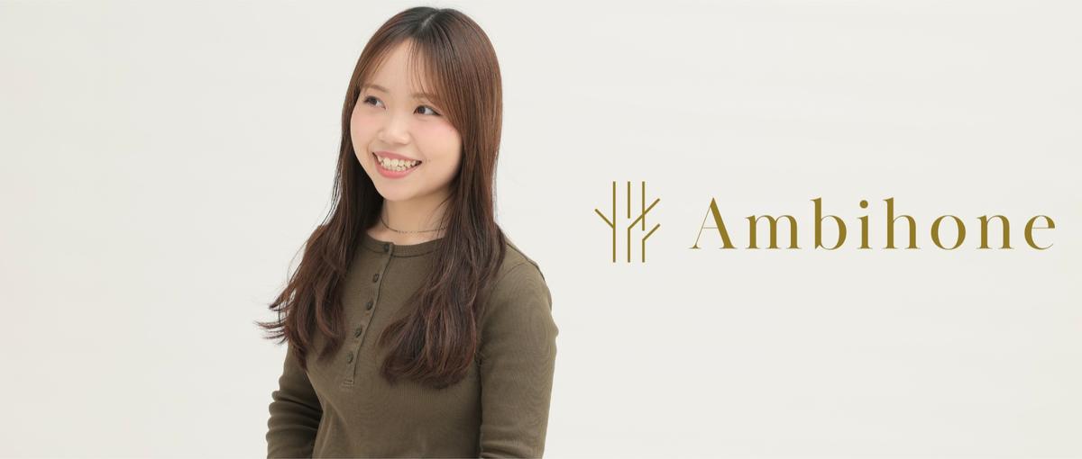 インサイドセールス、マーケ他｜誰かの人生を輝かせる仕事に挑戦しませんか？