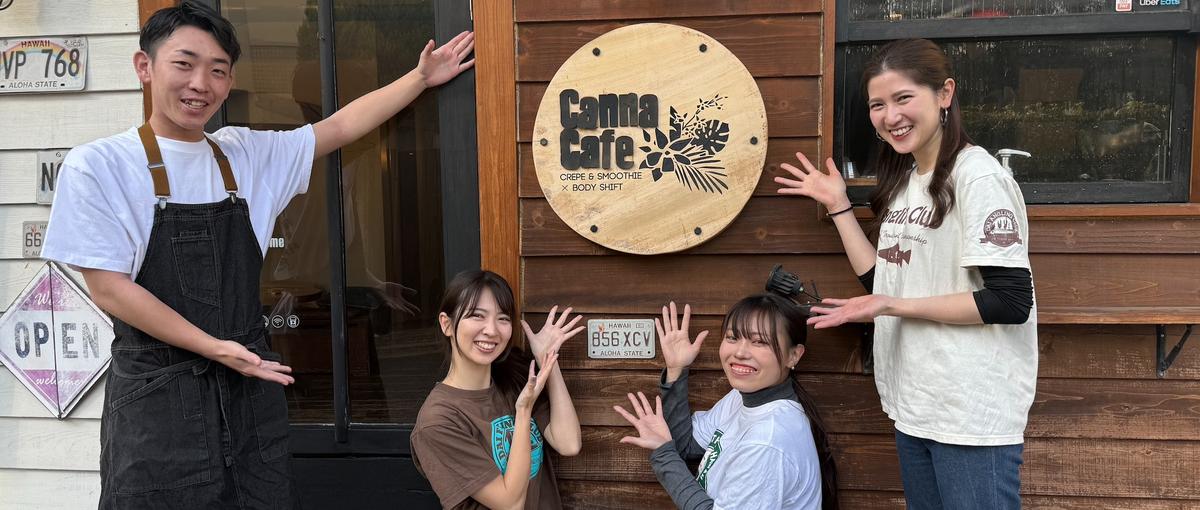 隠れ家カフェで、店舗プロデュースに挑戦！好きを仕事の武器に変えたい学生募集