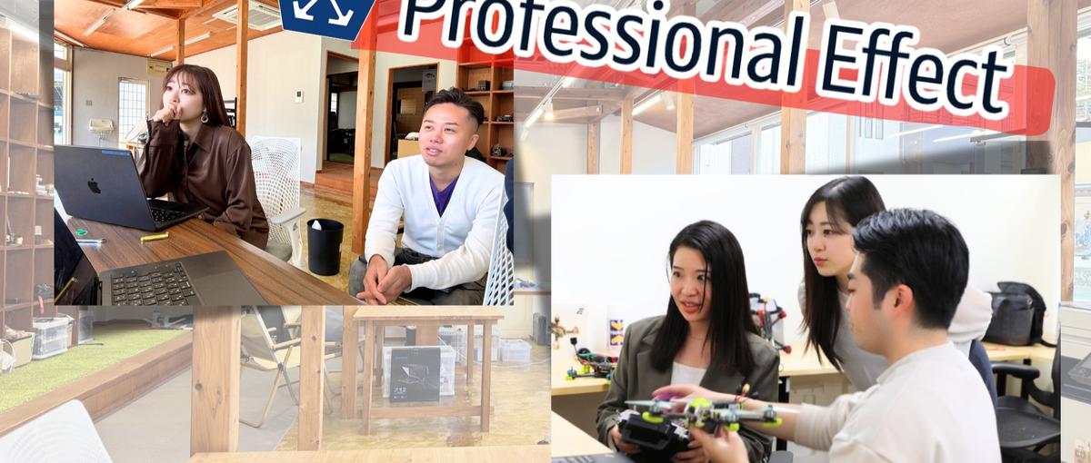 チームで創造、開発エンジニア募集！あなたの得意を活かせます！