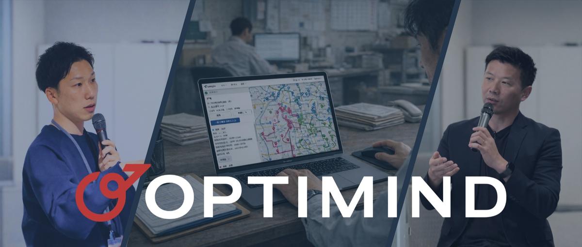 セールス経験を活かす！BizDevに挑戦したい方を募集中