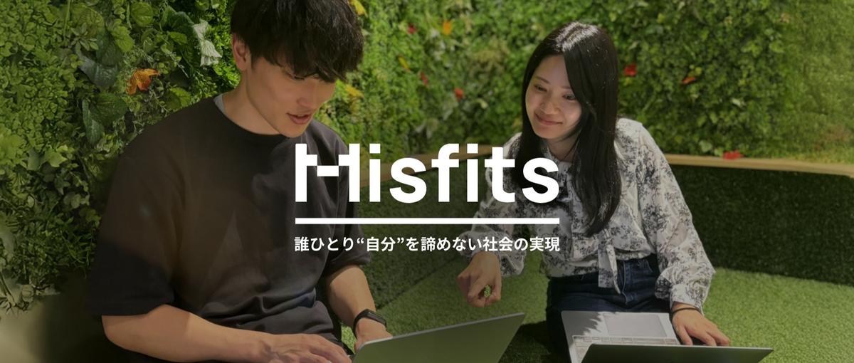 経験ゼロでもOK｜コーチングで大人の学びに伴走するサポーターを募集