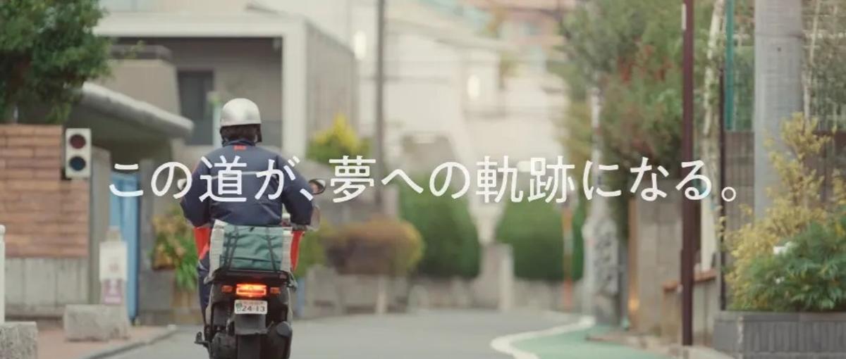 企画からディレクションまで担当するコピーライター募集