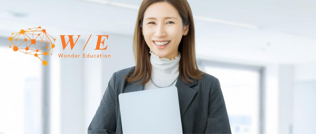 採用×マーケティング｜事務から一歩踏み込んで求人設計に挑戦できる！