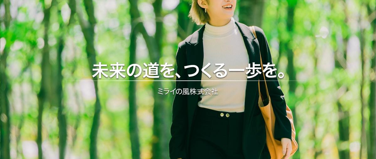 伴走型の教育で成長できる｜店頭キャッチャーとして挑戦しない？