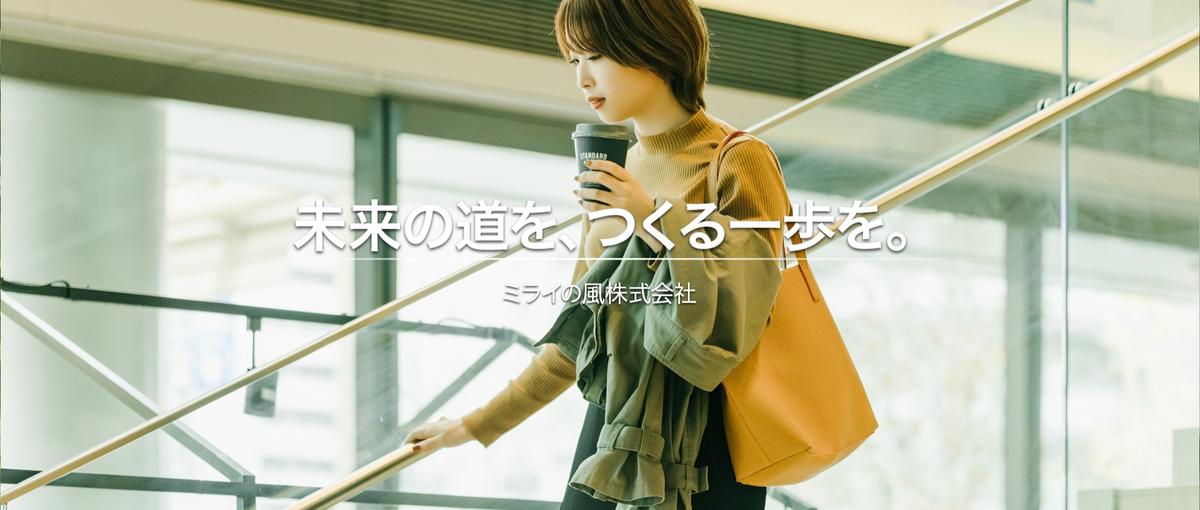 接客経験を提案力に変える｜携帯販売のクローザー募集します！