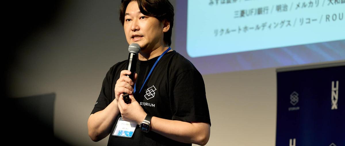 経営者と投資家を動かす！産業創造のコミュニティプロデューサー募集！