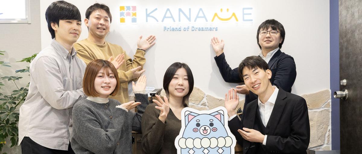 27卒、出遅れるな。3年で3社分の経験を。多様な現場で一生モノの応用力を