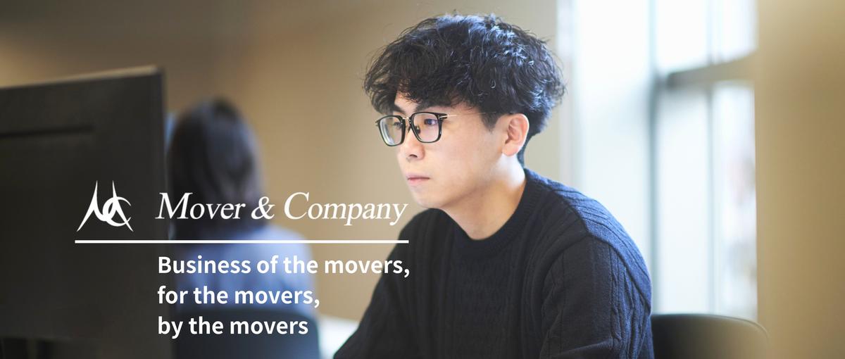 100％プライム案件｜クライアントの課題解決に寄り添うエンジニアリング