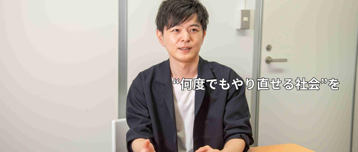 社会貢献×キャリア｜再挑戦を仕組みで支えるキャリアアドバイザー募集。
