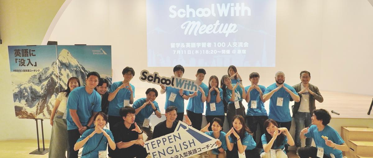  スピーキング学習革命！英語コーチングサービスのコンサルタント