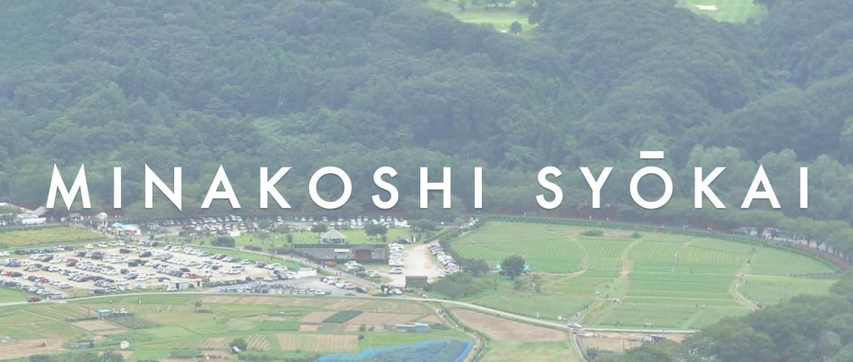 新社長の右腕候補。環境商社の第二創業期を共に牽引するオープンポジション