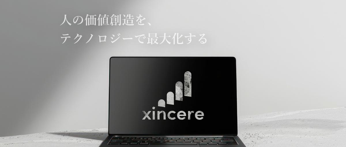 サステナブルな働き方 徹底したデータ活用を武器に戦うキャリアコンサル