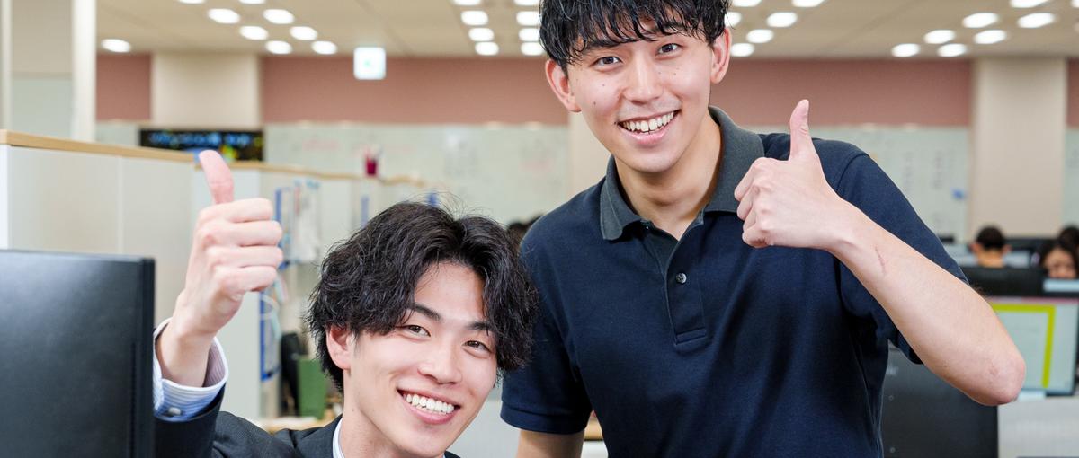 本気で成長したい人へ｜意欲重視の法人営業募集