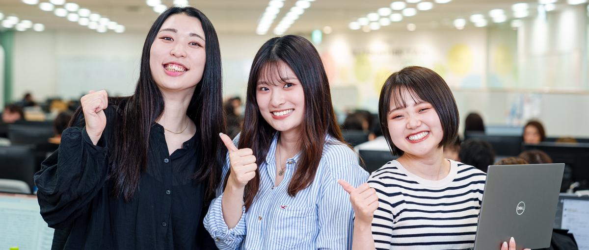 本気で成長したい人へ｜意欲重視の法人営業募集