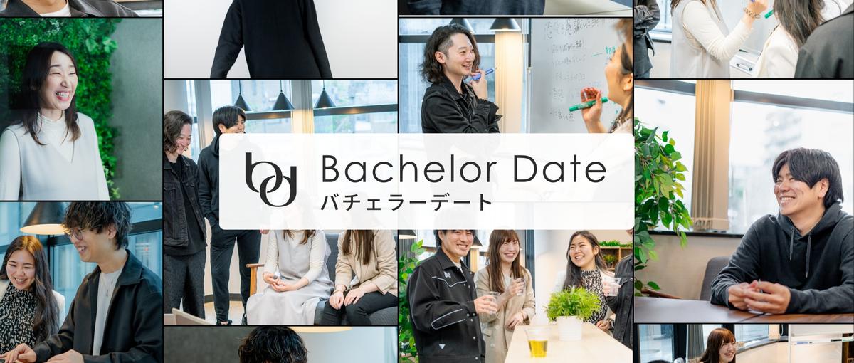 営業で恋を動かす。急成長AIマッチングアプリの高級プラン提案セールス！