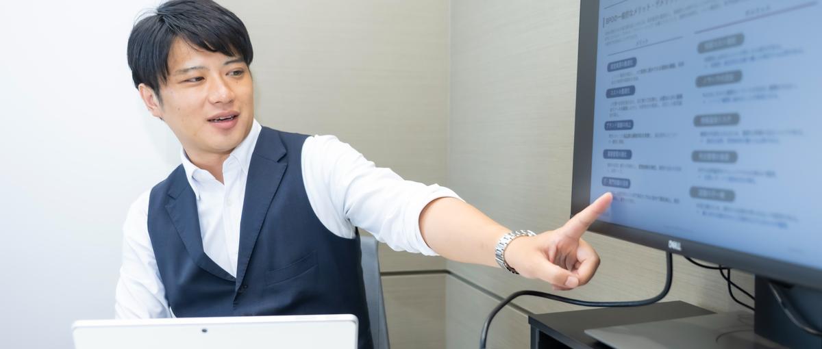 BPOの本質は組織づくり！現場から事業を成長させる変革を起こしませんか？