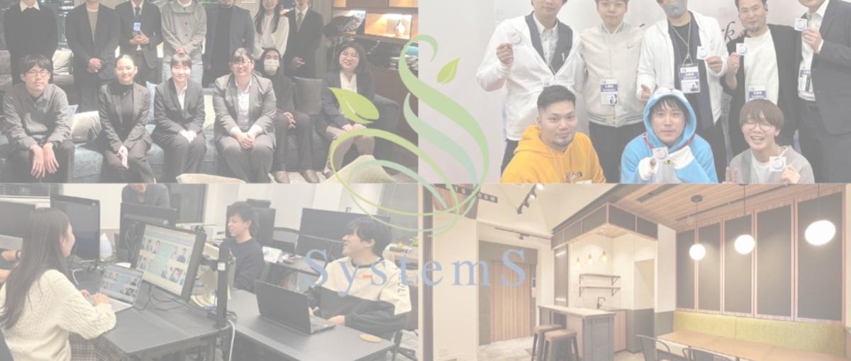 高還元で自由に働く フリーランスエンジニア募集