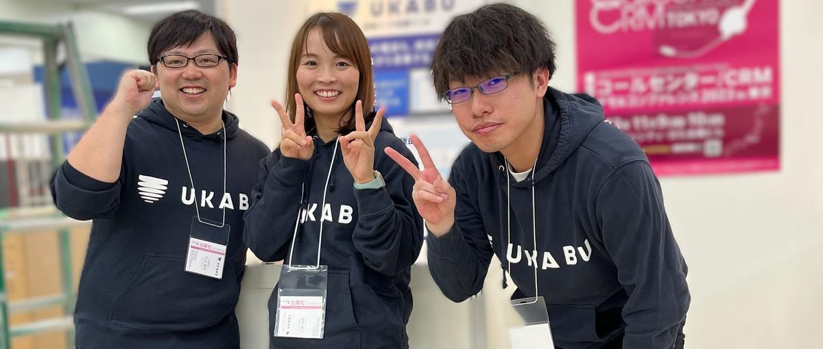 正解がないから面白い。伴走型カスタマーサクセス募集！