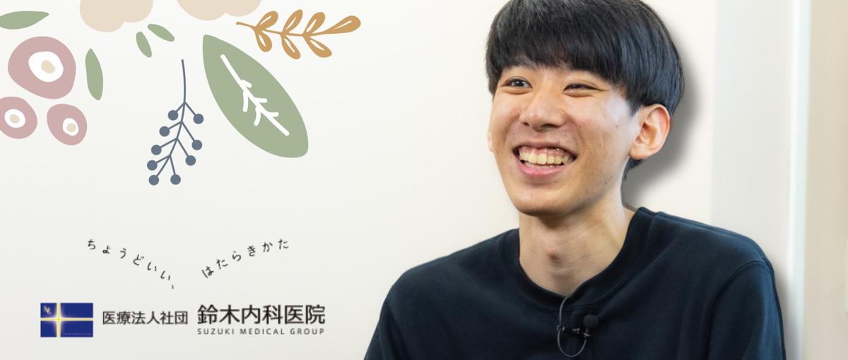 医療業界に興味ある方！カジュアル面談で新しい一歩を踏み出しませんか？