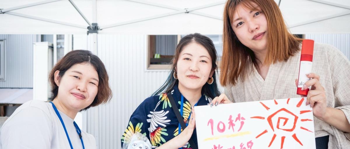 地方創生に貢献！日本の未来を支える移住型オペレーター職