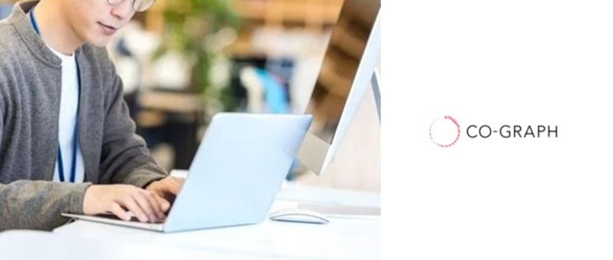 経験浅め歓迎｜データ×ITで成長できるシステムエンジニア募集