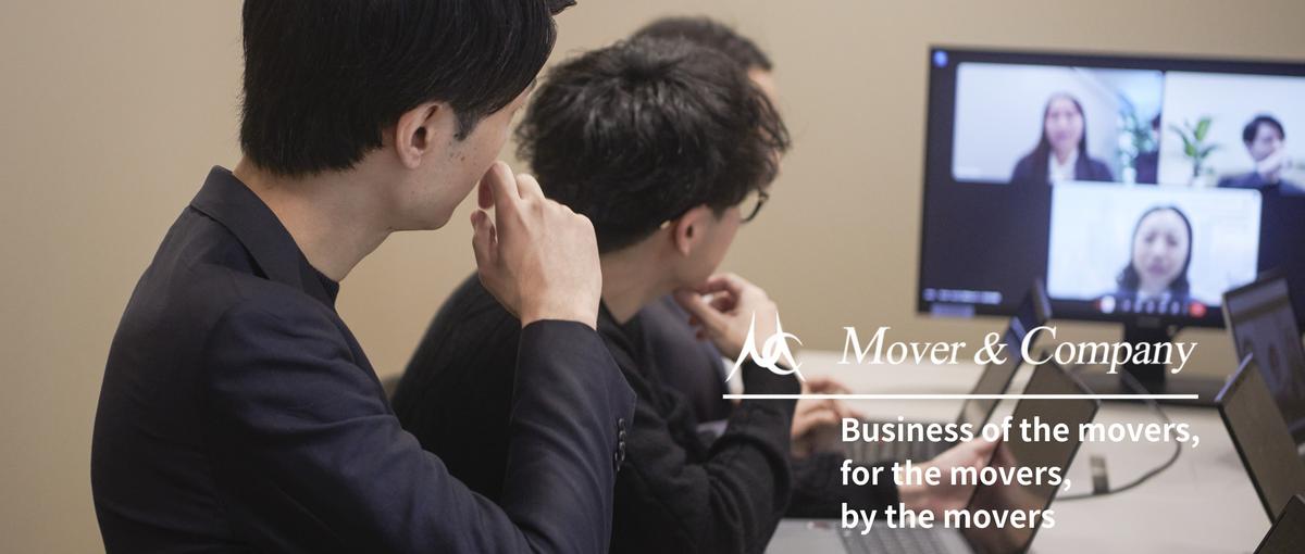 ITコンサル｜あなたの経験を糧に、次のキャリアはコンサルにしませんか？