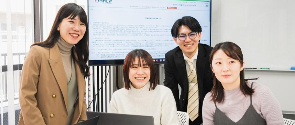 六本木勤務｜労務管理エキスパート｜クライアントの労務管理に関わるお仕事！