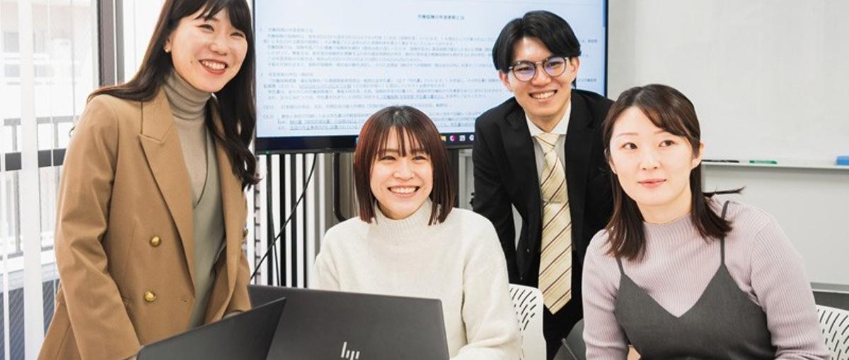 六本木勤務｜労務管理エキスパート｜多様なクライアントの労務管理を担当！