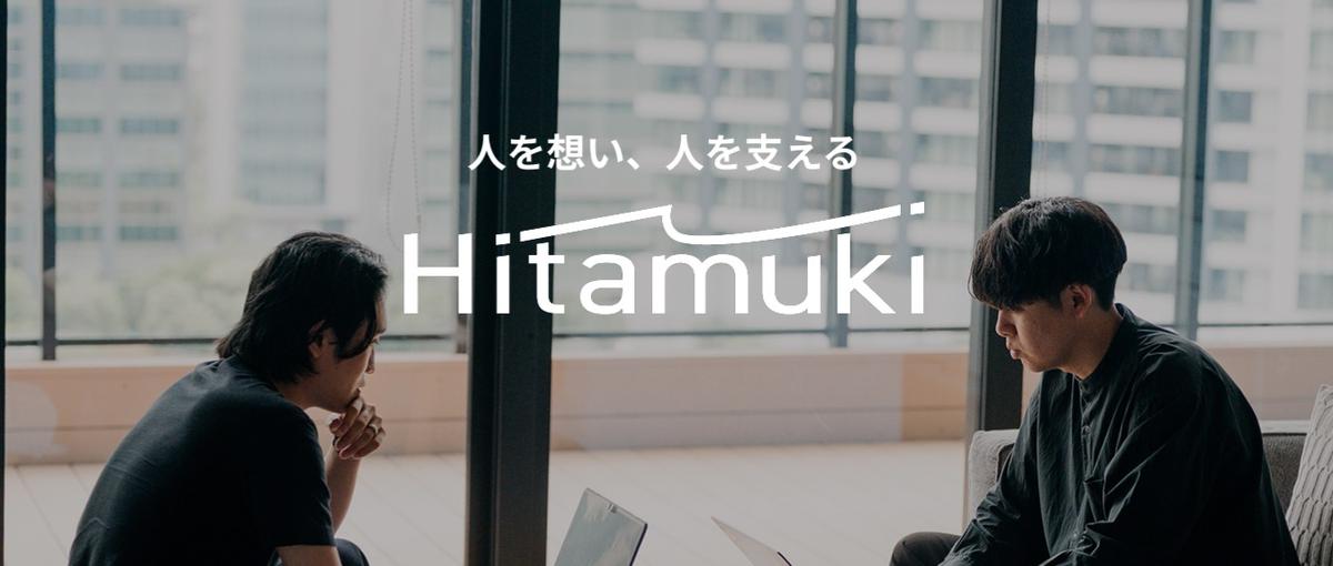 生成AI×SNSインターン！地方の中小企業に希望を届けるSNS運用担当者