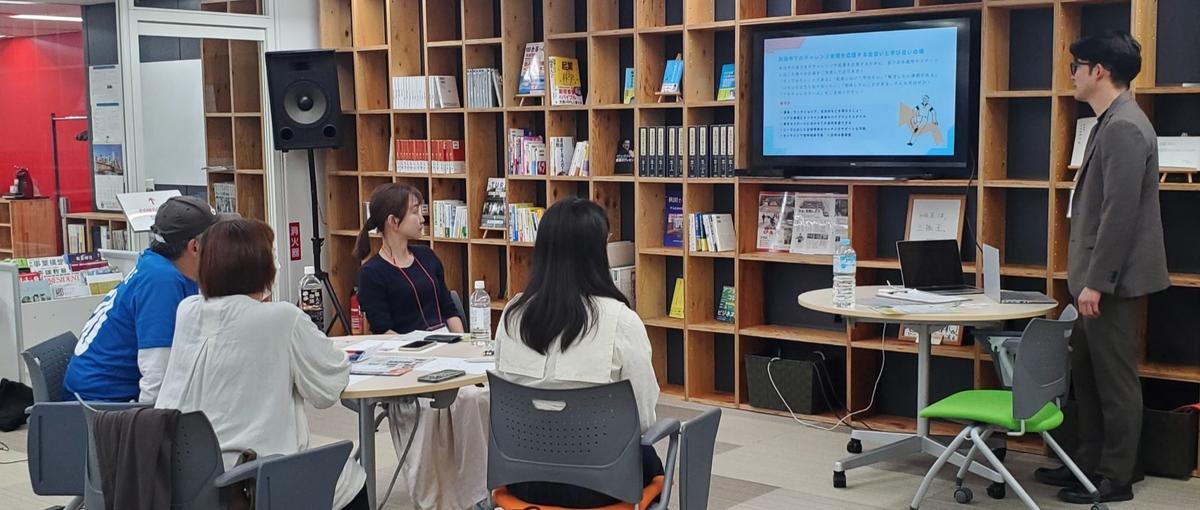 秋田市のインキュベーション施設の創業支援コーディネーター募集！