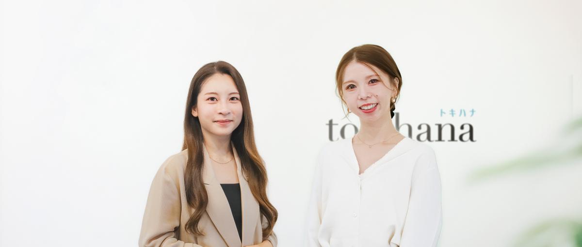 即戦力募集｜インフルエンサーxSNSマーケ運用メンバー