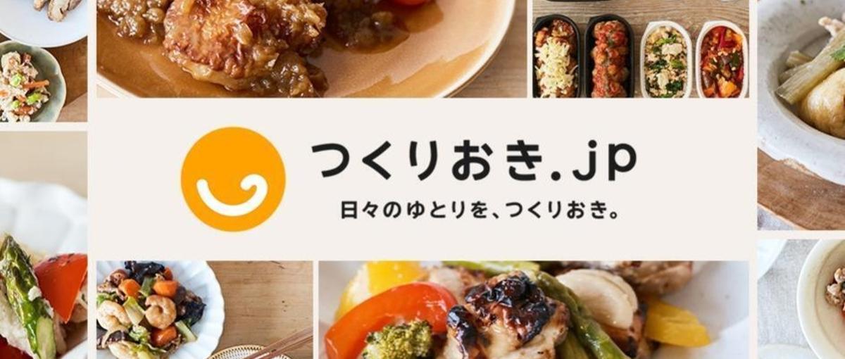 安定した原材料調達を担う開発購買を募集します！