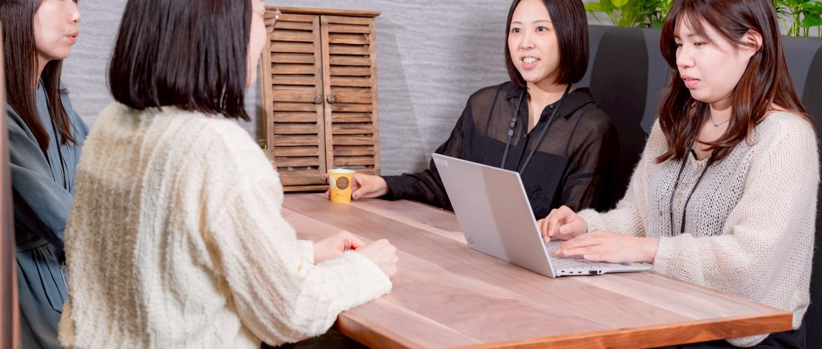 キャリアを決め打ちしない転職へ｜対話で一緒に可能性を広げてみませんか？