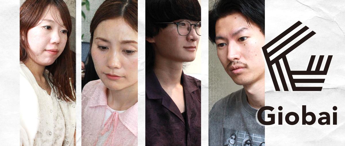 裁量大｜伝わるを生む。プロダクトと共に成長・挑戦できるWebデザイナーへ