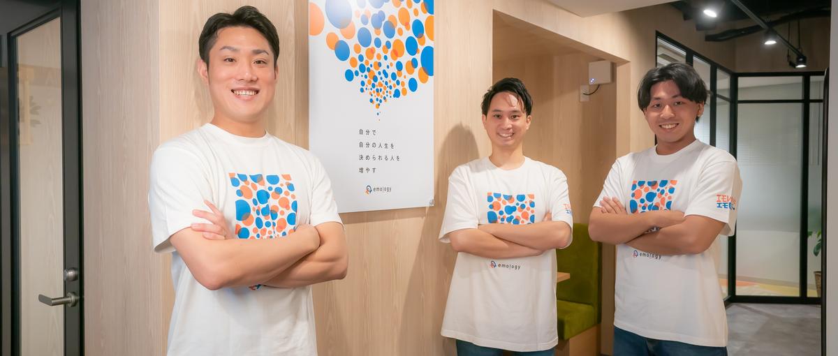 経営者志望必見！学生のうちに周囲と圧倒的に差をつけてみませんか？