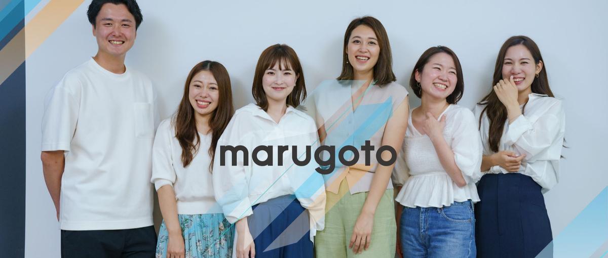 ルーティンワークで終わらない。改善×戦略にも携われる経理リーダー募集！