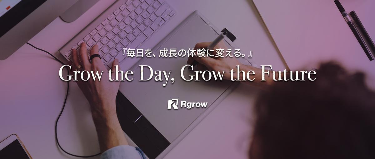 挑戦と結果を循環させる｜データドリブンなデザイナー募集中