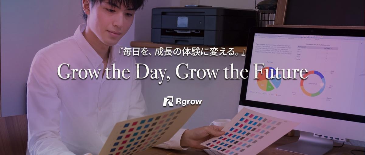 感覚を超えた美しさを追求｜検証するデザイナーを目指しませんか？