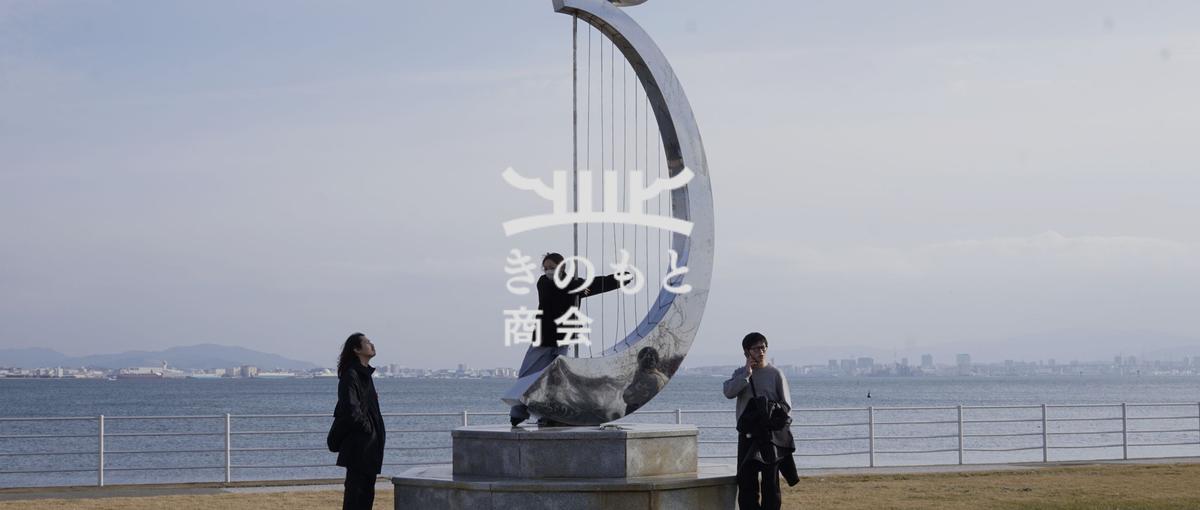 クリエイティブな組織を推進するコーポレートメンバー募集！