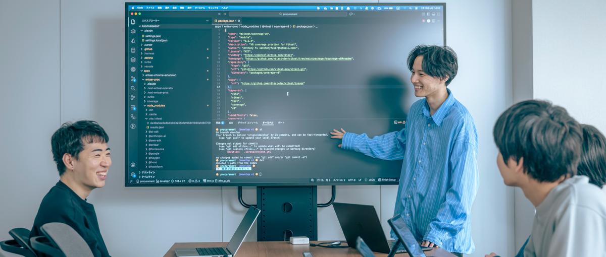 0→1を創るフルスタックエンジニア／エンタープライズITの構造変革に挑む
