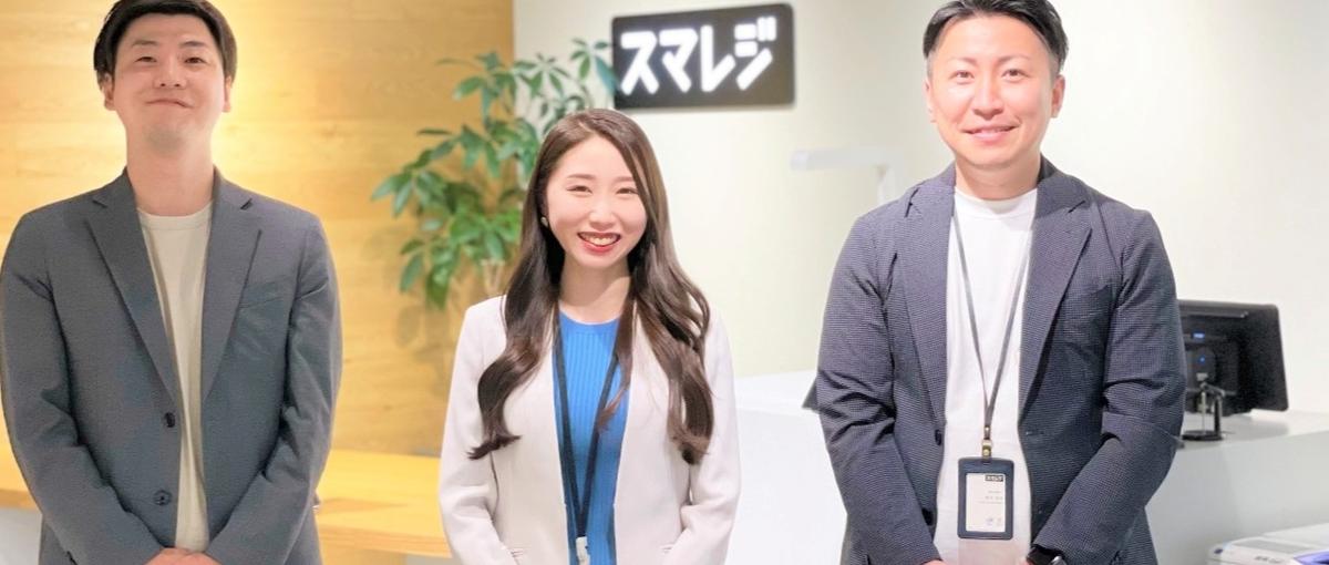 大阪本社で、プロダクトと事業作りに挑戦したいPdMを募集！